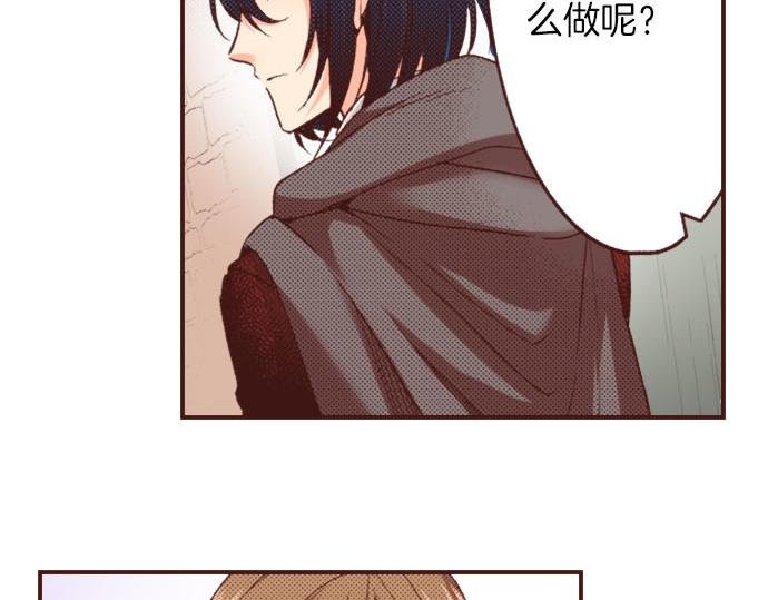 第21话 公平竞争
