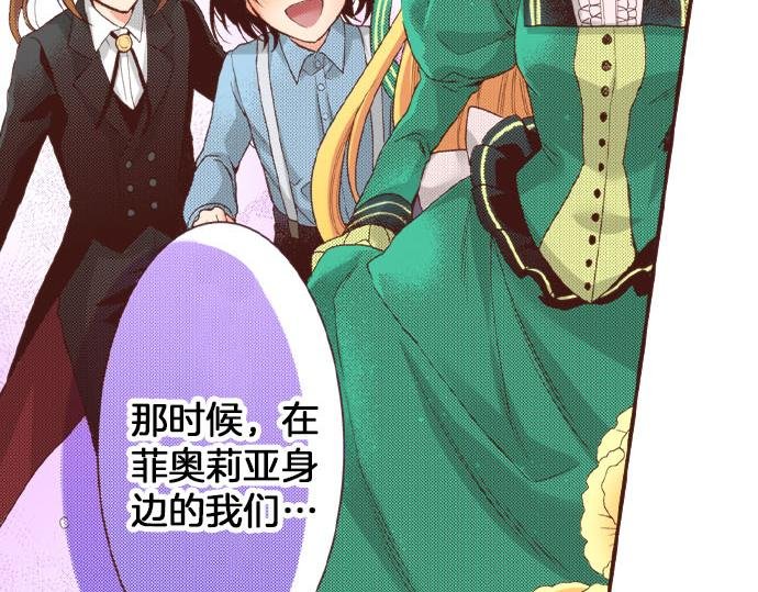 第21话 公平竞争