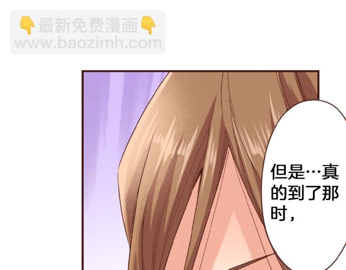 第21话 公平竞争