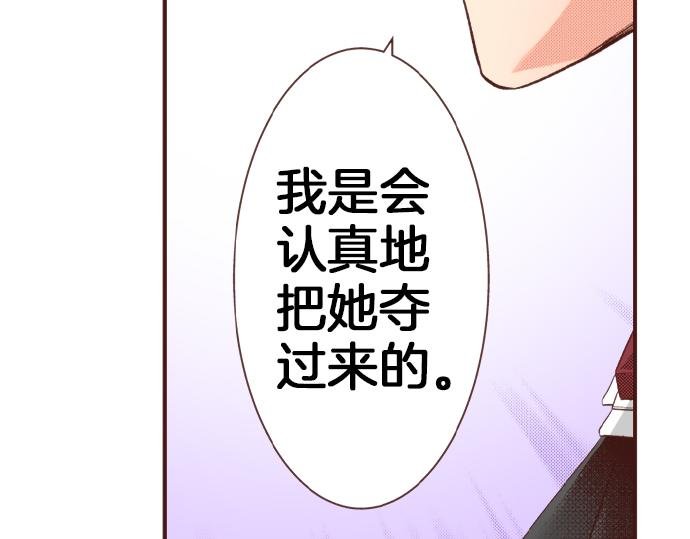 第21话 公平竞争