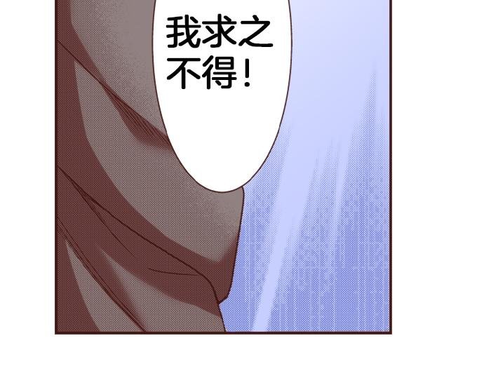 第21话 公平竞争