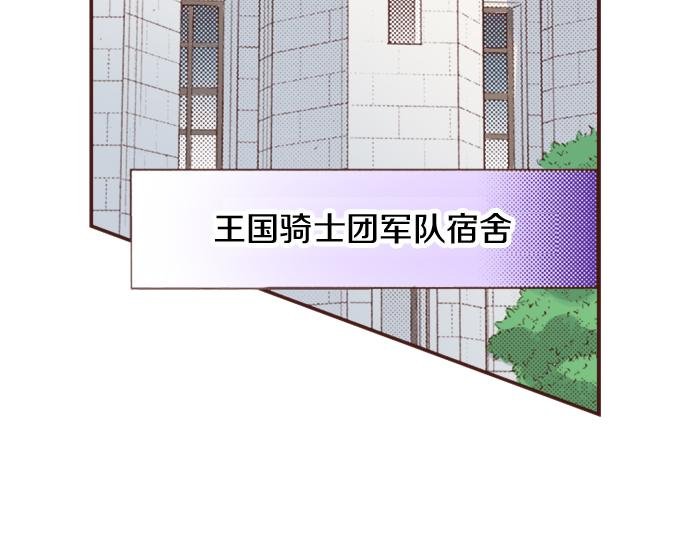 第21话 公平竞争