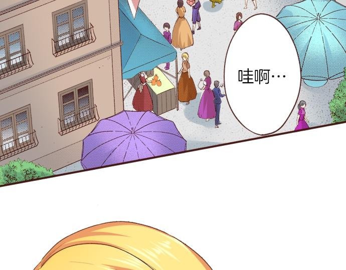 第21话 公平竞争