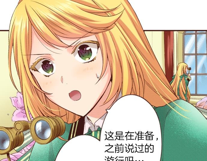 第21话 公平竞争