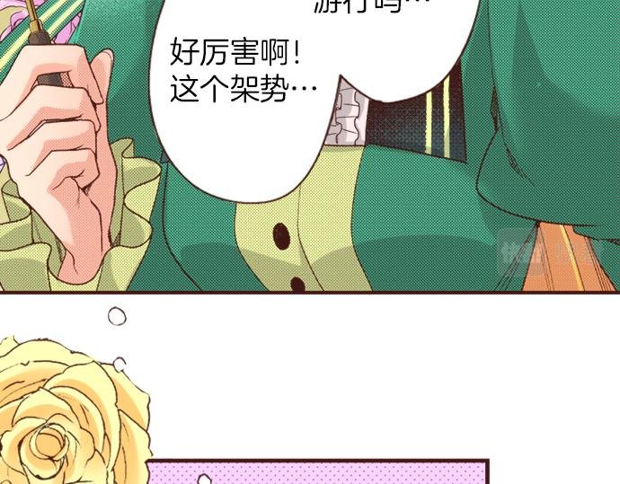 第21话 公平竞争