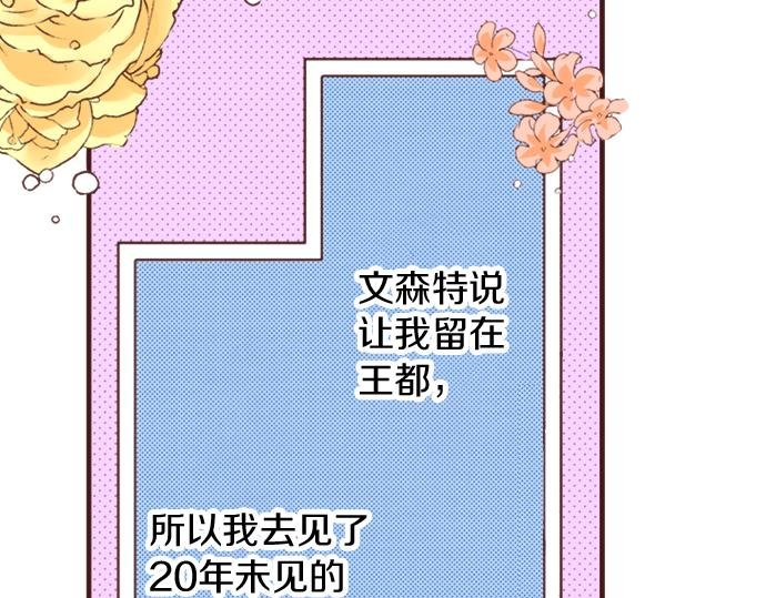 第21话 公平竞争