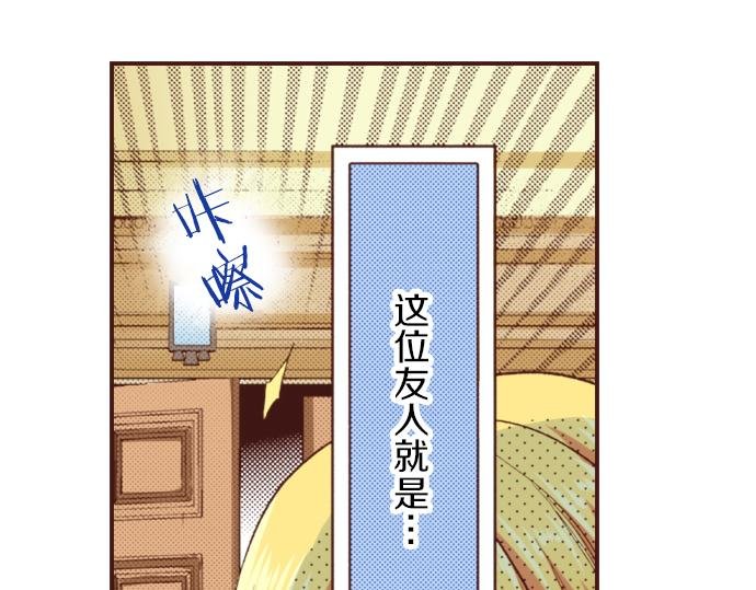 第21话 公平竞争