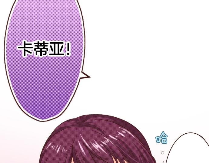 第21话 公平竞争
