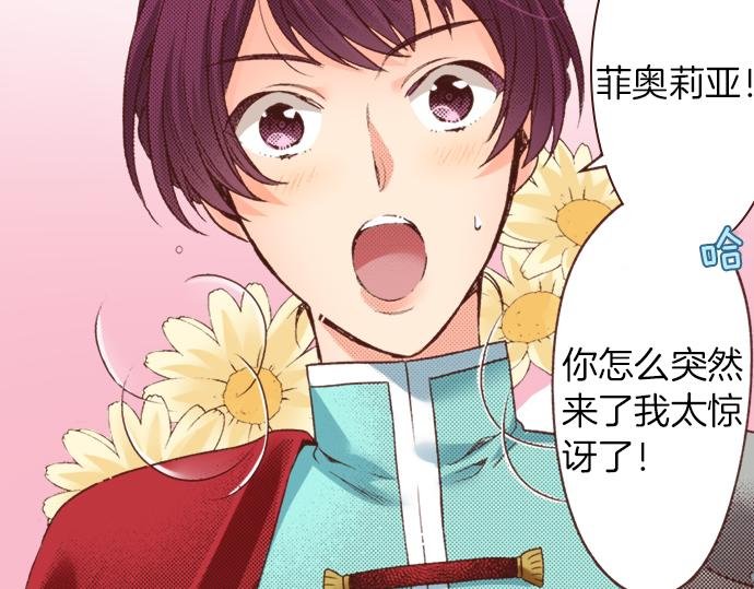 第21话 公平竞争
