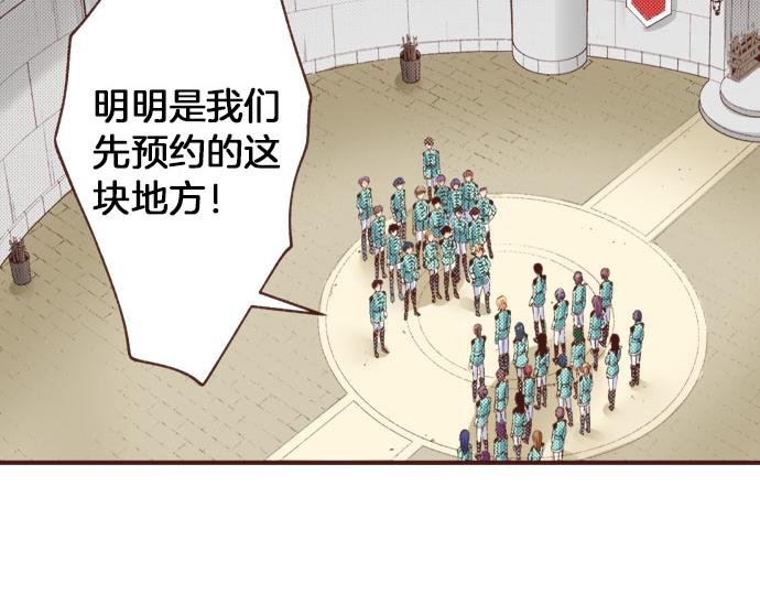 第22话 熊孩子！