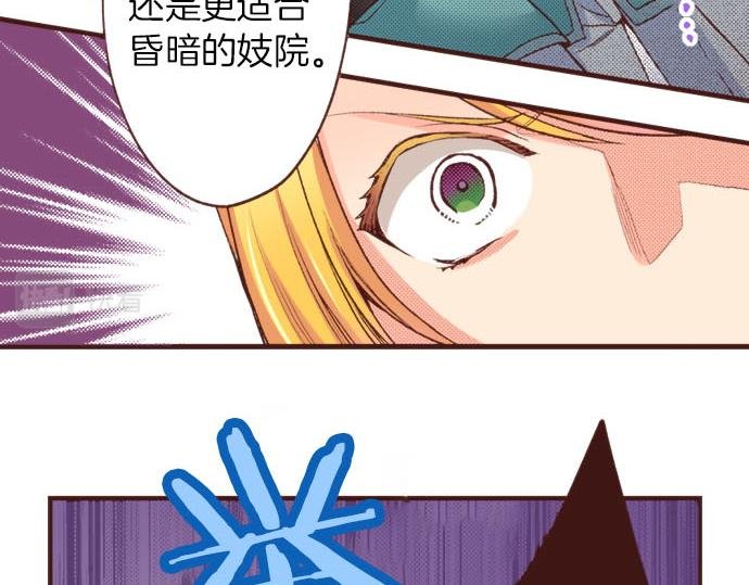 第22话 熊孩子！