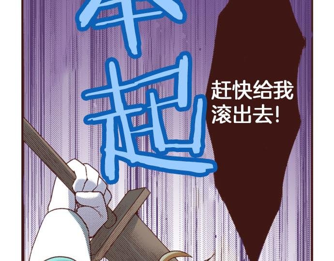 第22话 熊孩子！
