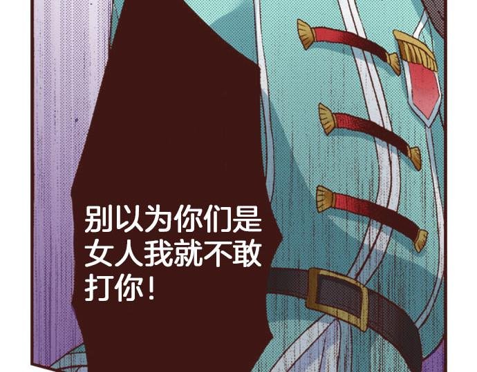 第22话 熊孩子！