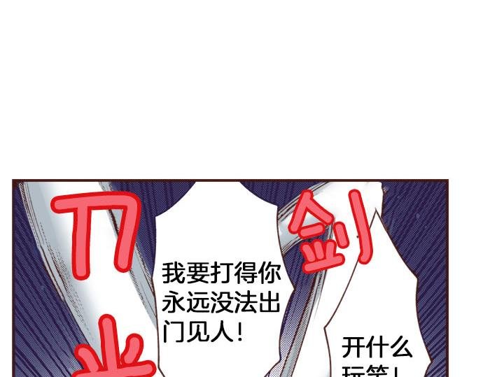 第22话 熊孩子！