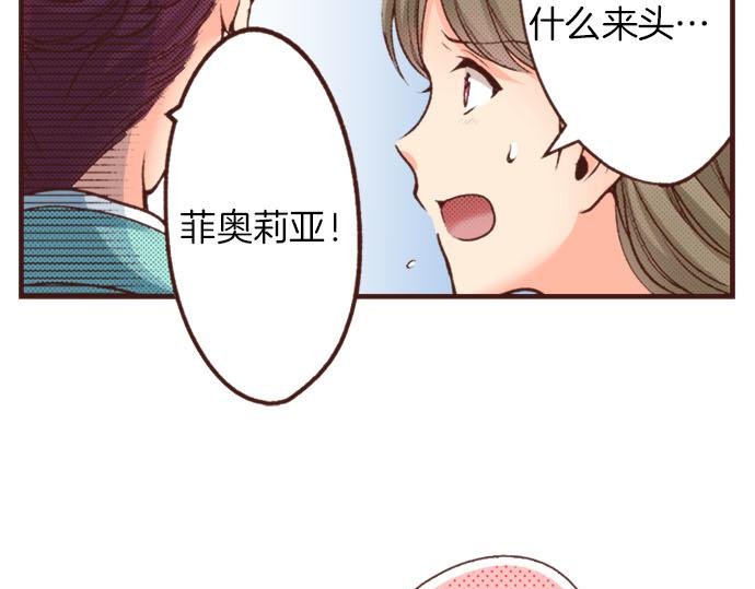 第22话 熊孩子！