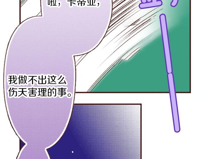 第22话 熊孩子！