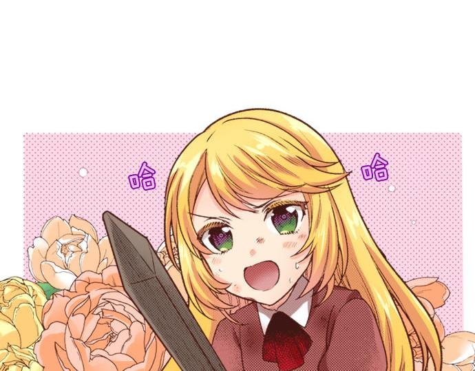 第22话 熊孩子！