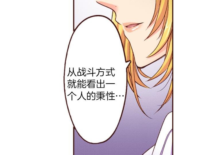 第22话 熊孩子！