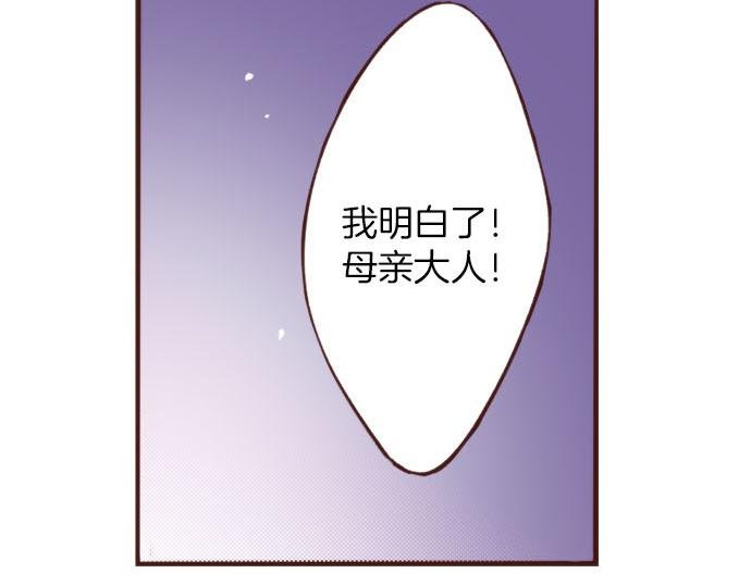 第22话 熊孩子！