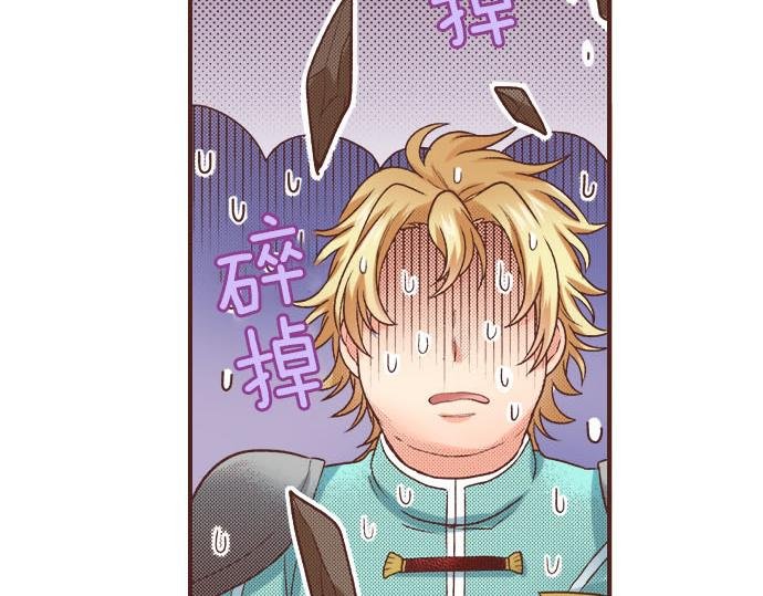 第23话 魔兽？！