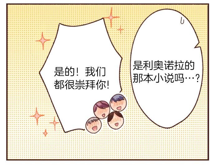 第23话 魔兽？！