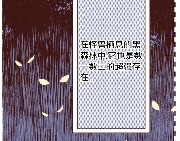 第24话 忠犬上线！