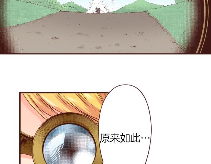 第24话 忠犬上线！