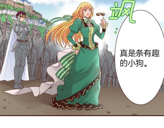 第24话 忠犬上线！