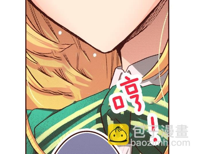 第3话 毒药！？