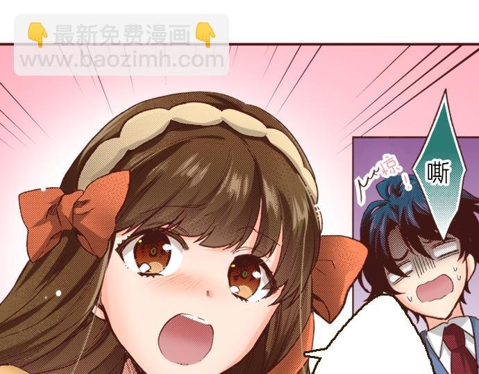 第3话 毒药！？