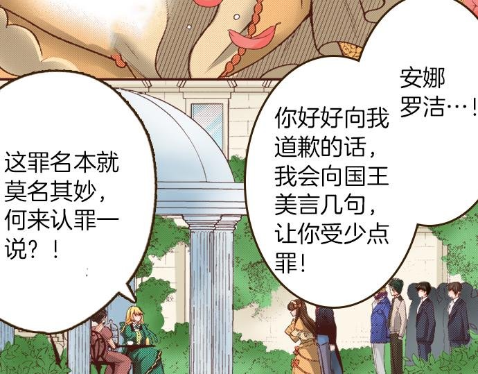 第3话 毒药！？