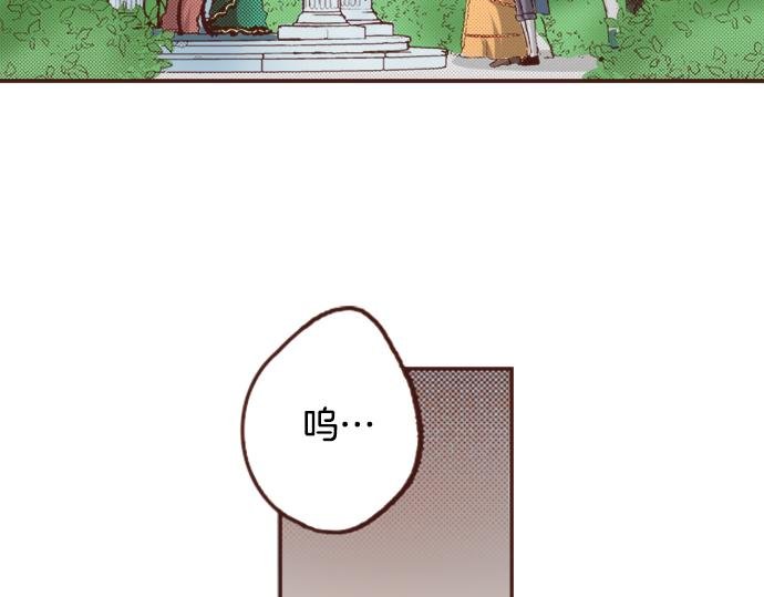 第3话 毒药！？