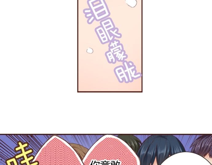 第3话 毒药！？