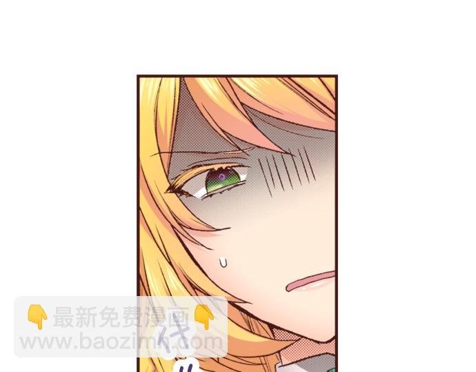 第3话 毒药！？