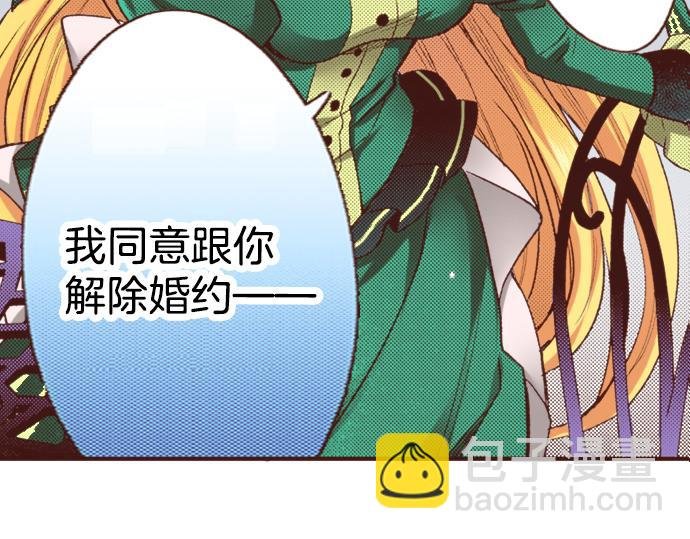 第3话 毒药！？