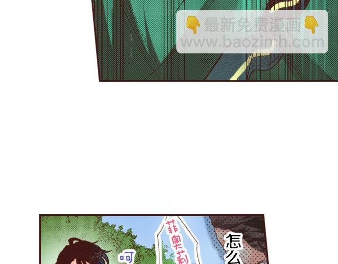 第3话 毒药！？