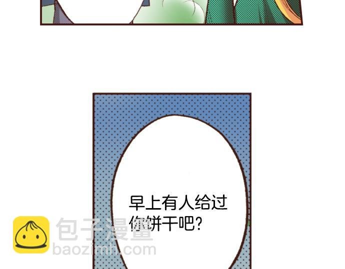 第3话 毒药！？
