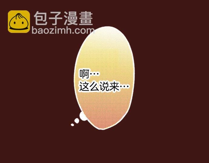 第3话 毒药！？