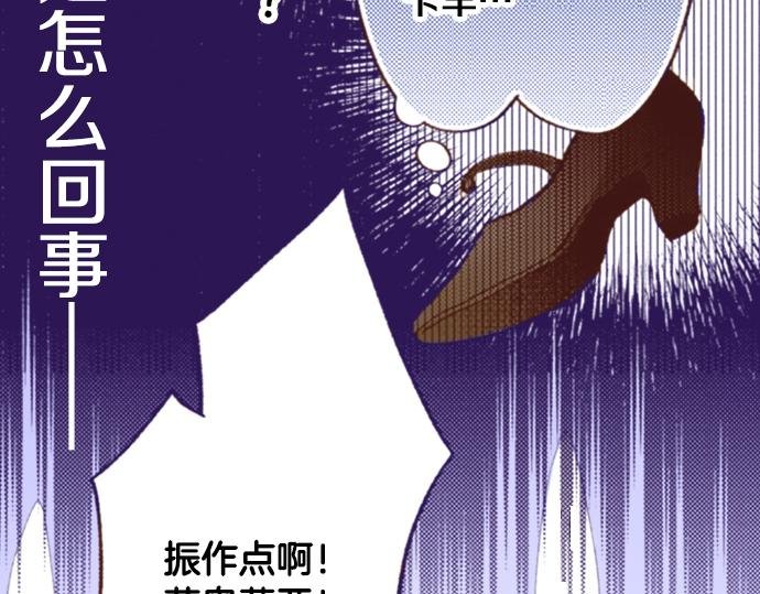 第3话 毒药！？