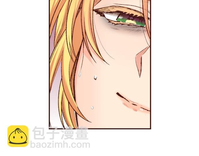 第3话 毒药！？