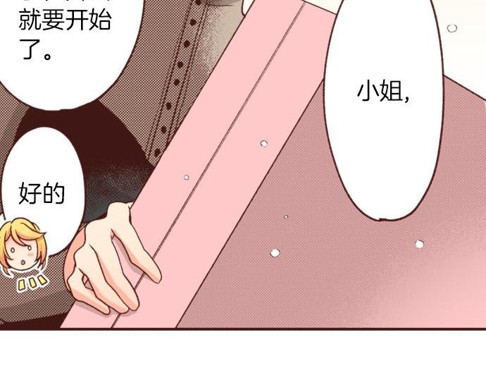 第30话 “我爱你”