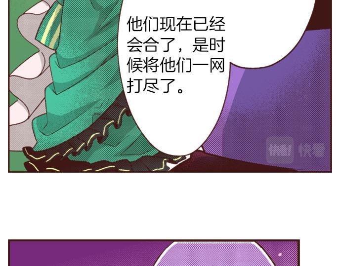 第33话 为你赢得胜利！