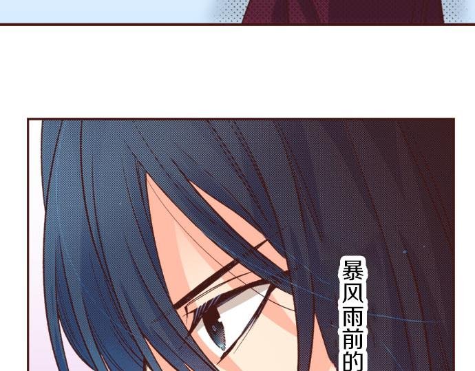 第33话 为你赢得胜利！