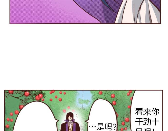 第33话 为你赢得胜利！