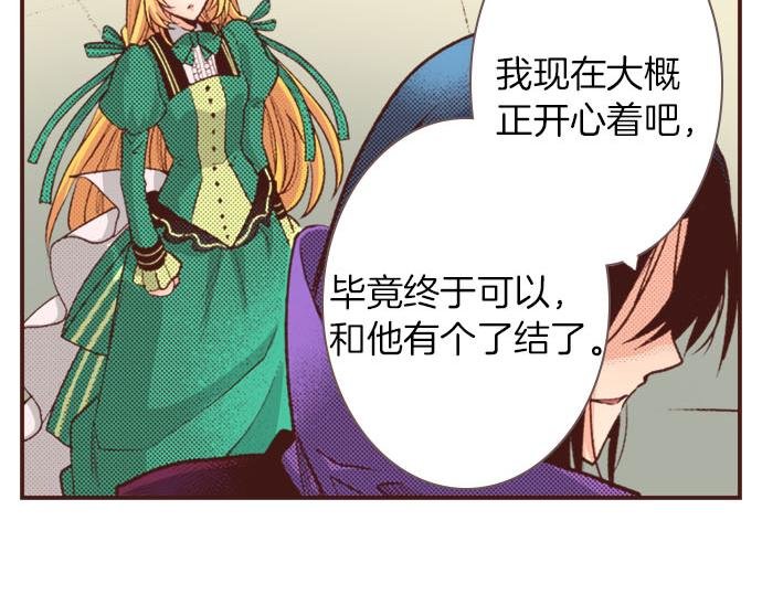 第33话 为你赢得胜利！