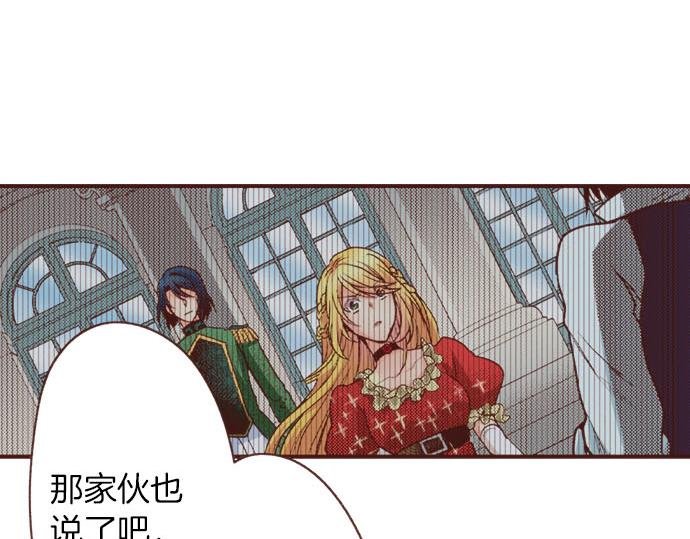 第33话 为你赢得胜利！