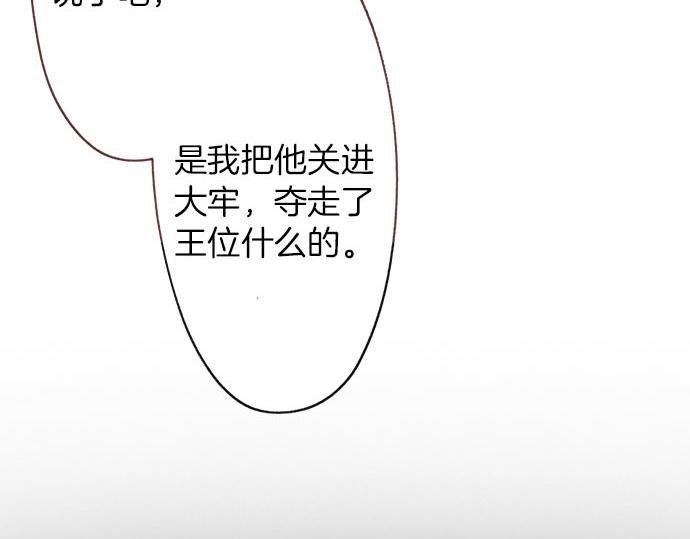 第33话 为你赢得胜利！