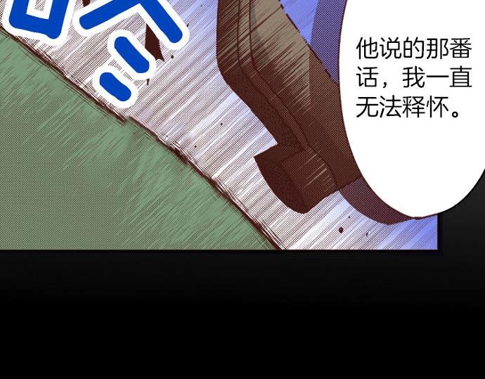 第33话 为你赢得胜利！