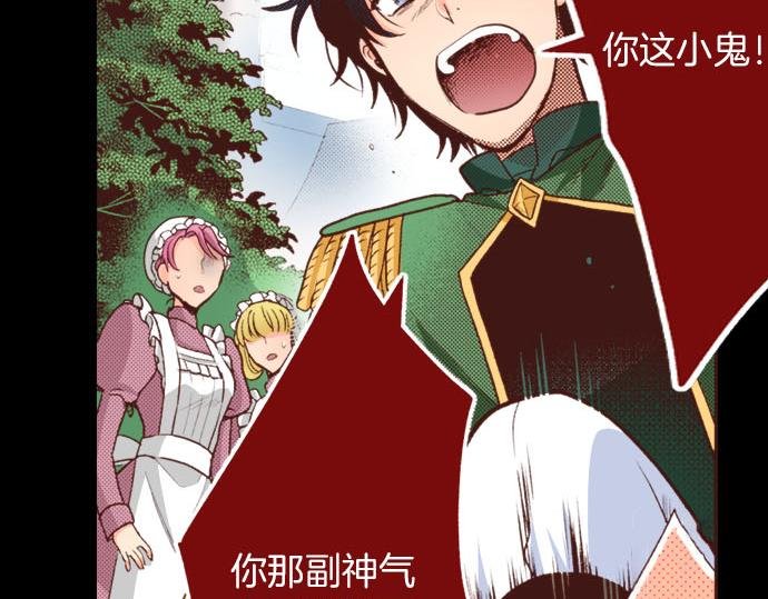 第33话 为你赢得胜利！