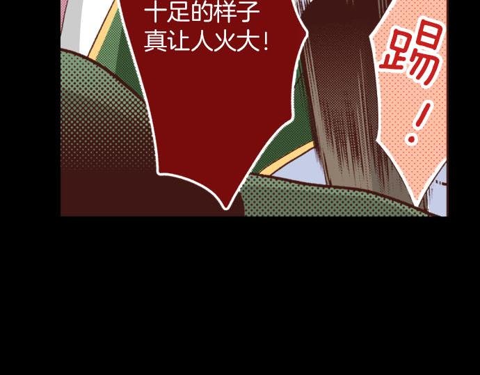 第33话 为你赢得胜利！